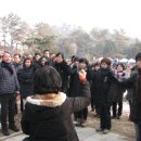 [서비스연맹] 2012년 시무식 1월 3일 마석모란공원에서 이미지