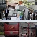 오늘의 포토뉴스(08 3/26 수) 이미지