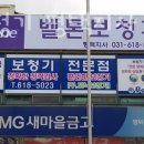 벨톤보청기평택지사 이미지