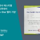 에스티엘 이미지