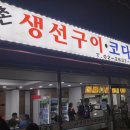 양남사거리 2 이미지