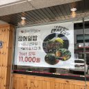 스시미찌 이미지