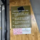 청주봉명동 맛집 봉명동 마당돌판삼겹살 다녀온 후기