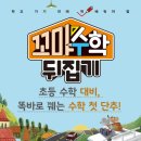 꼬마별어린이서점 이미지