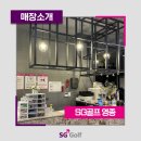 (주)화신이앤비 이미지