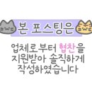 리프패럿시민공원점 이미지