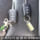 현대열쇠금고 이미지