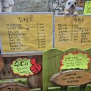 봉구할매김밥 이미지