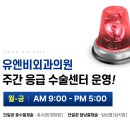 유엔비의원 이미지