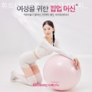 휘트니스 피플 우먼 구로디지털단지점 이미지