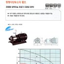 한일건축설비 이미지
