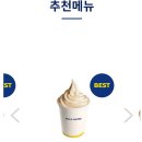 빽다방 군산시청점 이미지