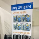 통쾌재활의학과의원 네이버블로그