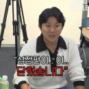 불나불나