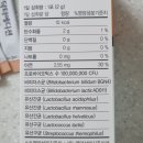 온소아과건강식품