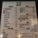 IMT 모텔 | 잠실 방이동 혼차 솔직후기 썸 탈때도 좋고 혼술 하기에도 좋음