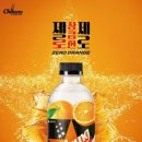 오렌지할인마트 - 동대문구 이문로 69 | 오렌지할인마트