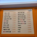 김밥정미소 - 북구 첨단연신로91번길 44 | 김밥정미소