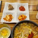 콩시루 구로디지털점