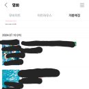 CGV 앱 상영예정에 팬 콘서트 올라왔습니다.🎊🎉 이미지