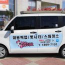멍이요 이미지