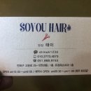 유경희헤어 이미지