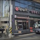 신불떡볶이옥동점 이미지