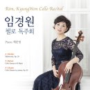 첼로 이미지