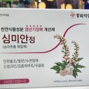 사랑녹십자약국 이미지