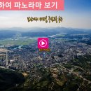 청운로얄아파트 이미지