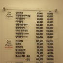 가윤인테리어