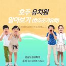 안젤라유치원 이미지