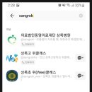 의료법인 동영의료재단 이미지