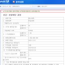 세명통상 이미지