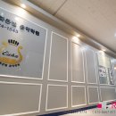 이화큰별음악학원