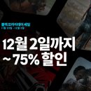 블랙스토어