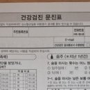 불당내과의원 이미지