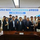 다문화안전경찰센터 이미지