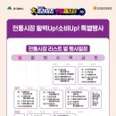 상인알뜰쇼핑