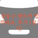 경일알씨 이미지