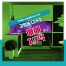 에이스공인중개사사무소 이미지