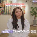 혜진횟집 이미지