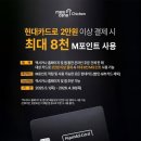 멕시카나우만점