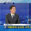 [장르모름]김주하 앵커 "문대통령이 박근혜 구속", 도리어 유영하가 '팩트체크' 이미지