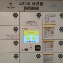 첨단스타약국 이미지