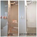 더리터 동대구센텀점 | [대구 전문] 동대구센텀화성파크드림 실리카 탄성코트 시공으로 크랙 보수 완벽 해결 후기