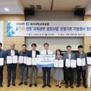 두송종합사회복지관 이미지