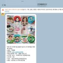 삐삐케이크 이미지