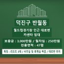 월드컵카센타 이미지