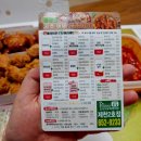 호식이두마리치킨제천